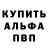 Метадон белоснежный ENDORPHIN' GAMES