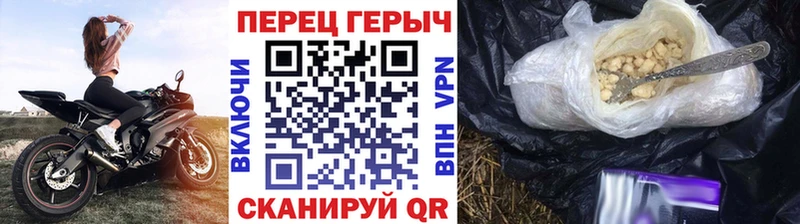 ГЕРОИН Афган Красногорск