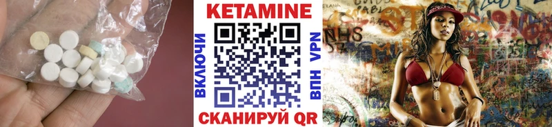 КЕТАМИН ketamine  Красногорск 