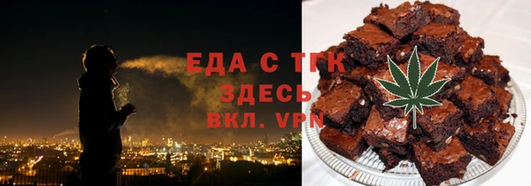 MESCALINE Дмитров
