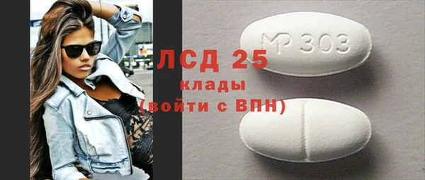 мдма Елабуга