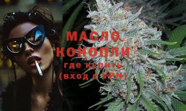 MESCALINE Дмитров