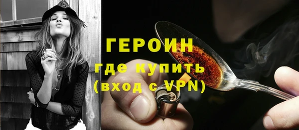 первитин Ельня