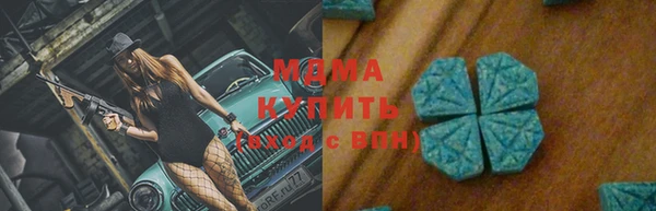 мдма Елабуга