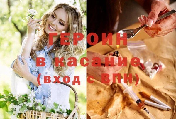 первитин Ельня