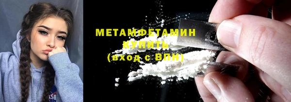 мдма Елабуга
