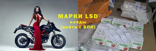 первитин Ельня
