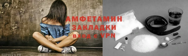 мет Дмитровск