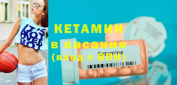 метадон Елизово