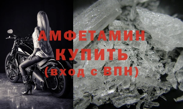 первитин Ельня
