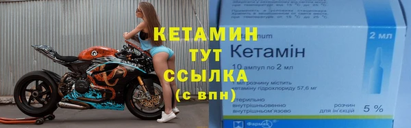 метадон Елизово