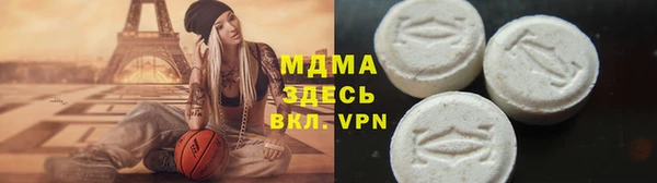 MESCALINE Дмитров