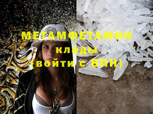 MESCALINE Дмитров