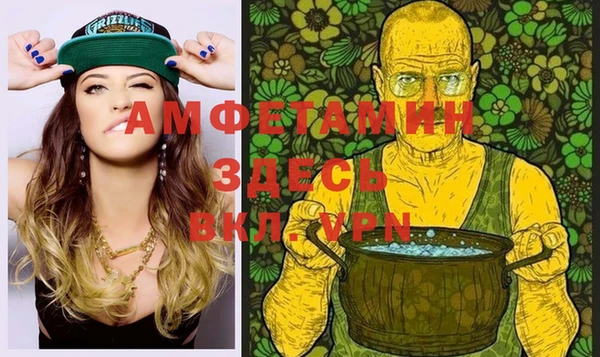 первитин Ельня