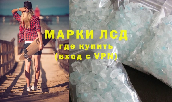 первитин Ельня