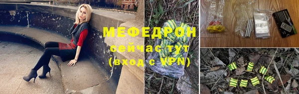 метадон Елизово
