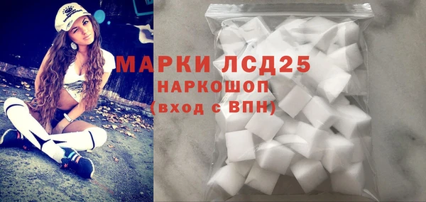 мет Дмитровск