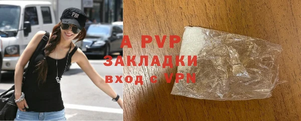 мет Дмитровск