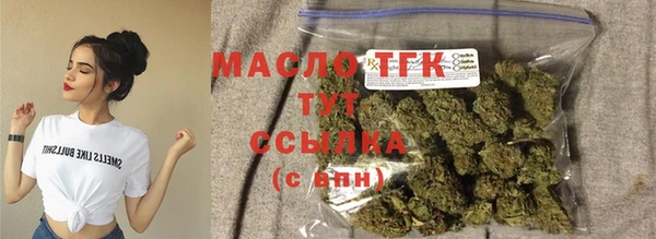 мет Дмитровск