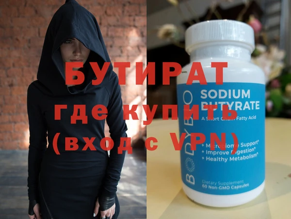 мет Дмитровск