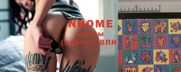MESCALINE Дмитров