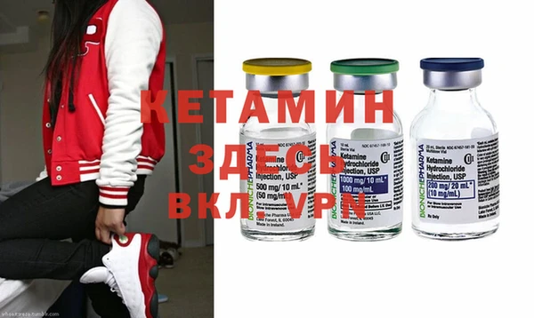 первитин Ельня