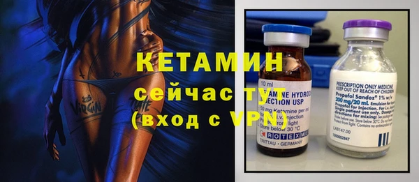 метадон Елизово