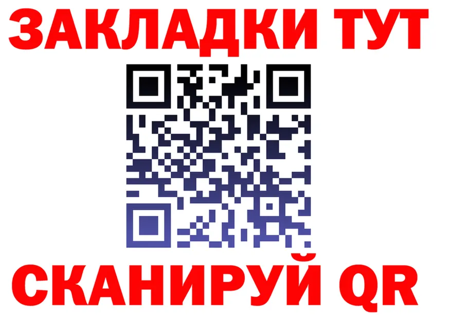 Продажа наркотиков площадка состав Красногорск