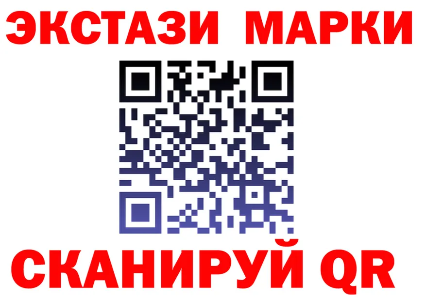 LSD-25 экстази ecstasy как войти это mega Красногорск