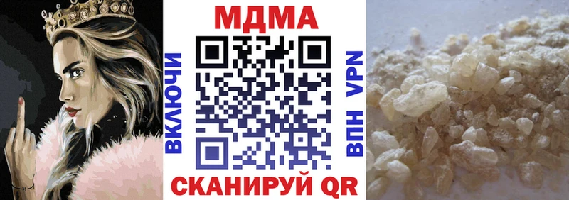 MDMA Molly  что такое наркотик  Красногорск 