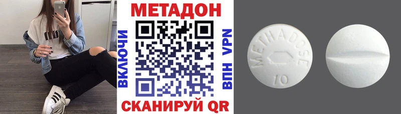 блэк спрут ТОР  Красногорск  МЕТАДОН methadone  наркота 