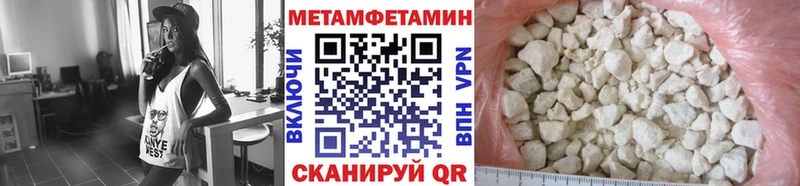 купить   Красногорск  Первитин пудра 